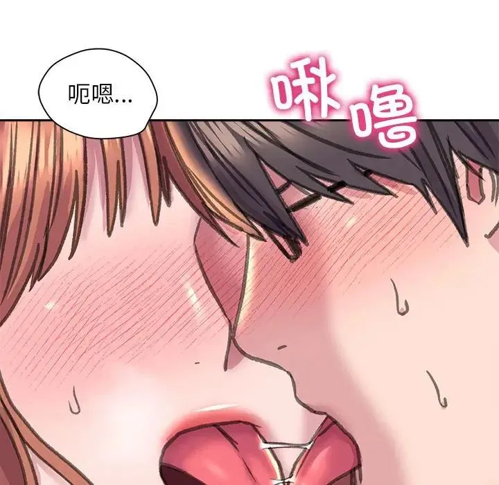 双面人 - 第23話 - page 83