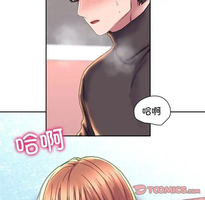 双面人 - 第23話 - page 93