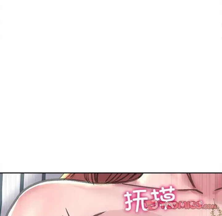 双面人 - 第23話 - page 105