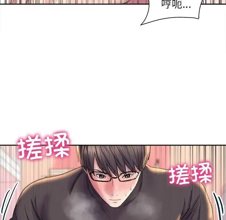 双面人 - 第23話 - page 107