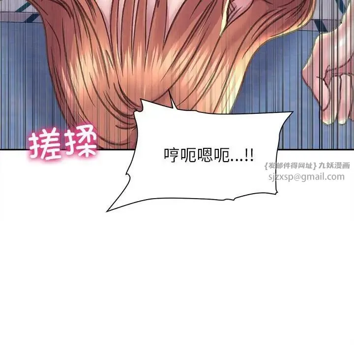 双面人 - 第23話 - page 109