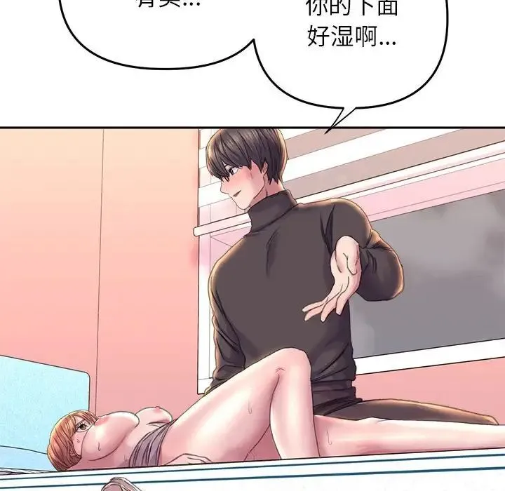 双面人 - 第23話 - page 120