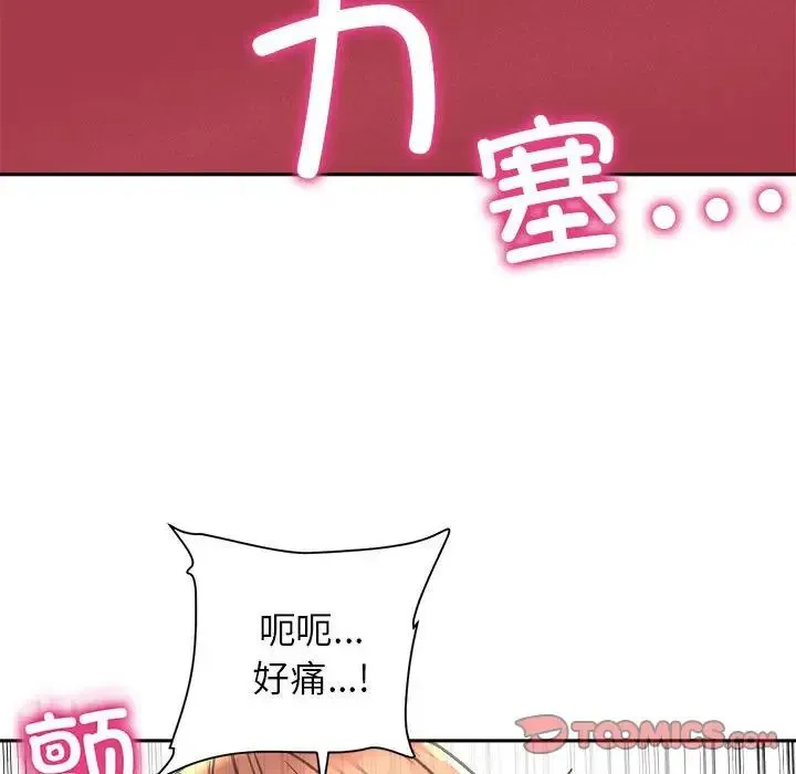 双面人 - 第23話 - page 129