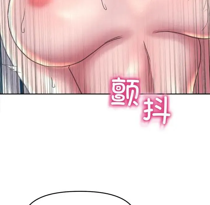 双面人 - 第23話 - page 131
