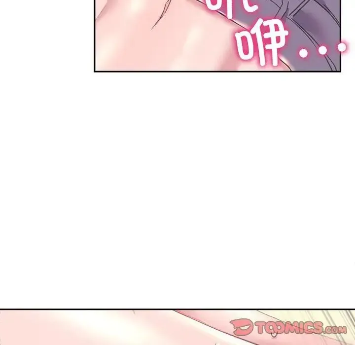 双面人 - 第5話 - page 15