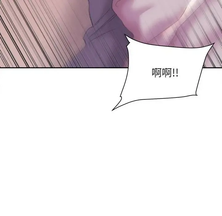 双面人 - 第5話 - page 17