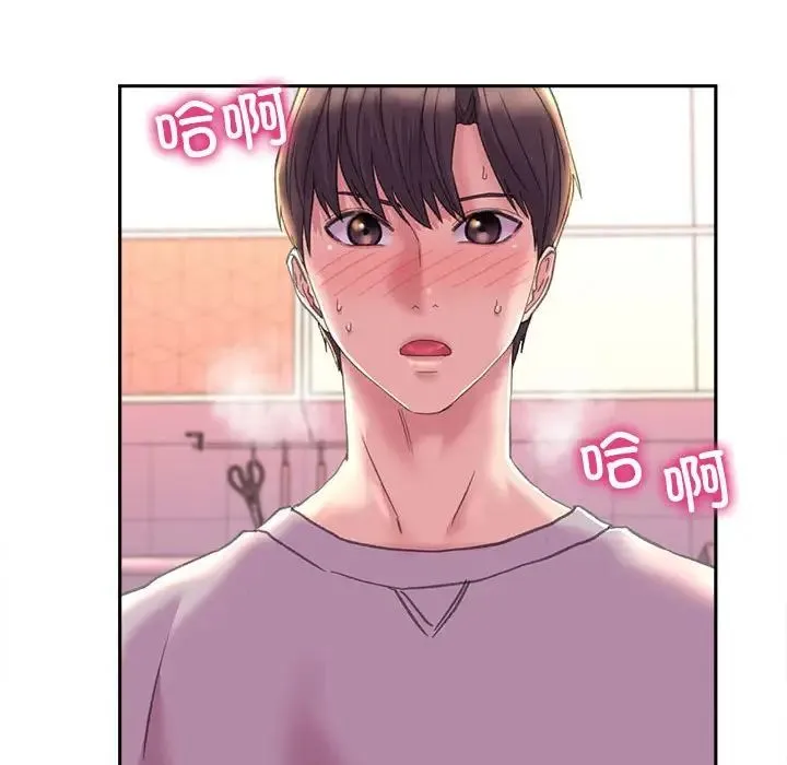 双面人 - 第5話 - page 18