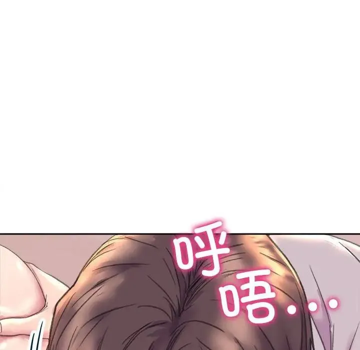双面人 - 第5話 - page 26