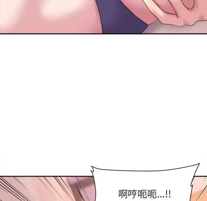 双面人 - 第5話 - page 28