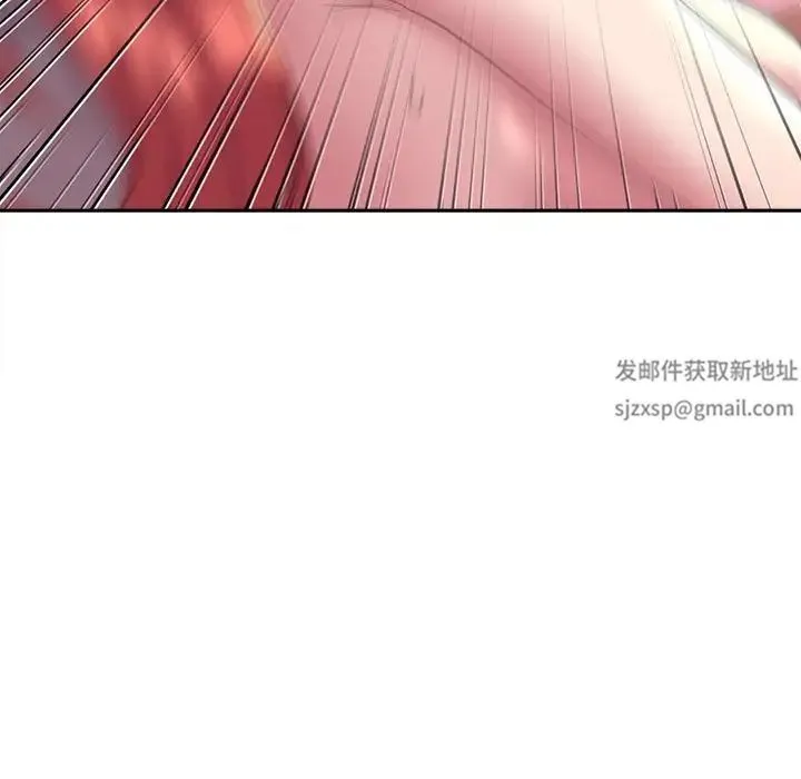 双面人 - 第5話 - page 30