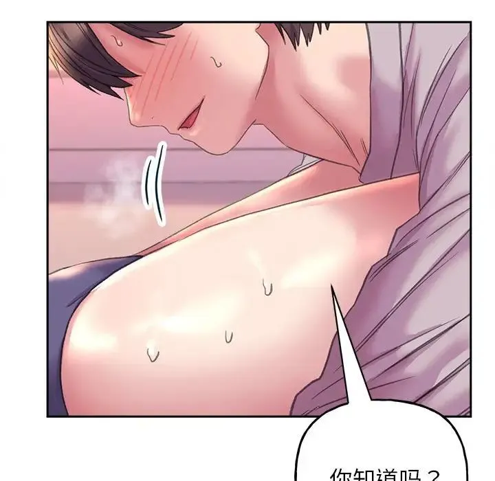 双面人 - 第5話 - page 31