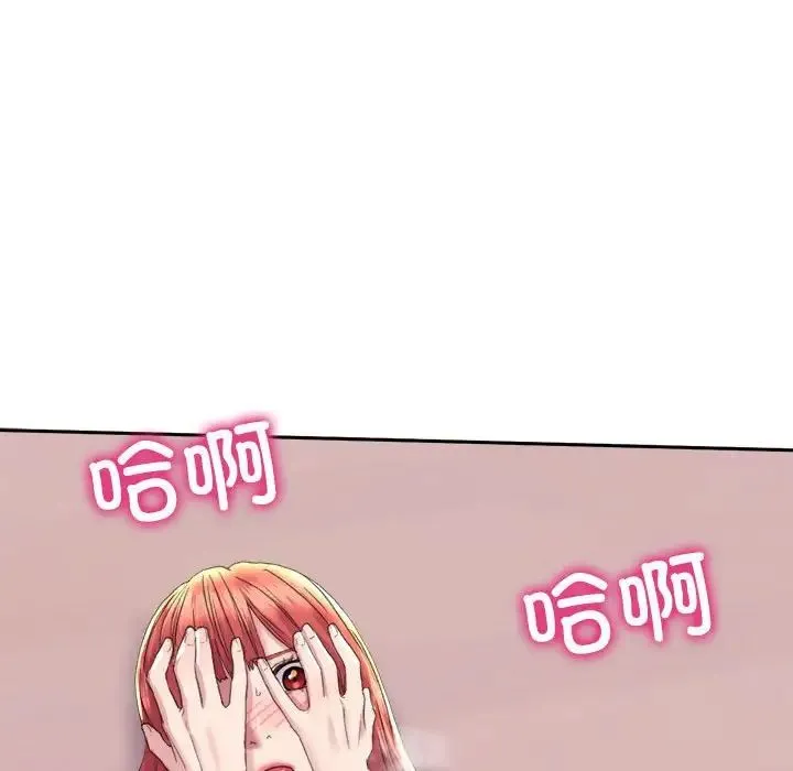 双面人 - 第5話 - page 37