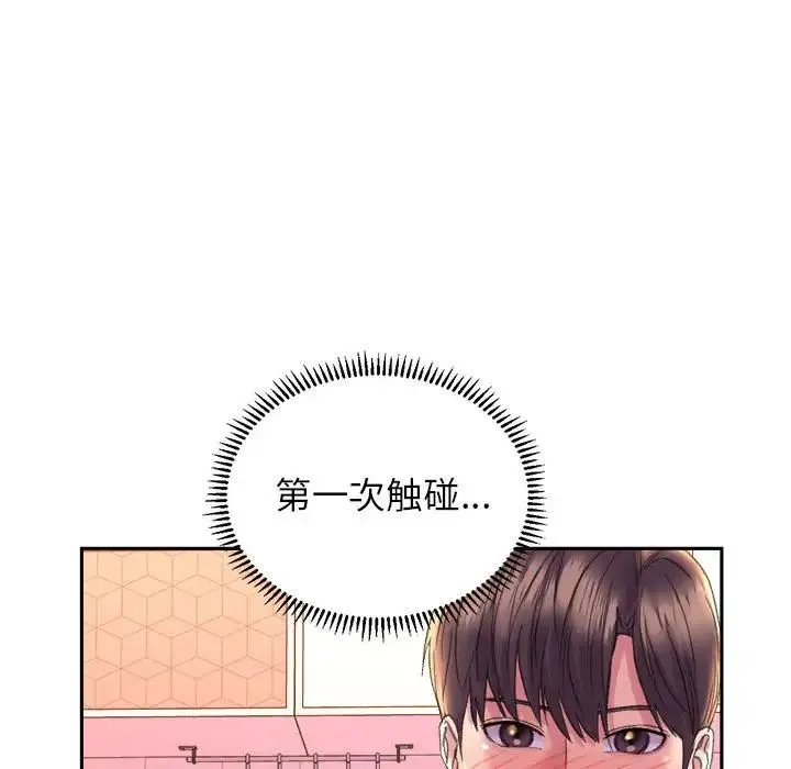 双面人 - 第5話 - page 40