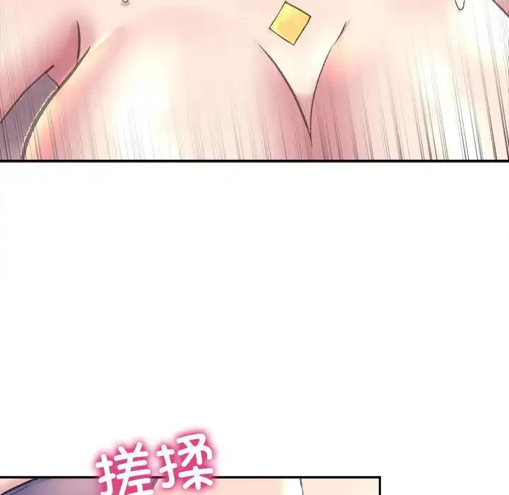双面人 - 第5話 - page 46