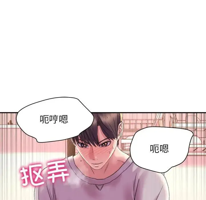 双面人 - 第5話 - page 54