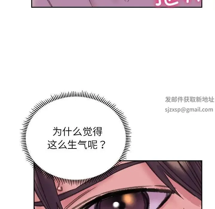 双面人 - 第5話 - page 59