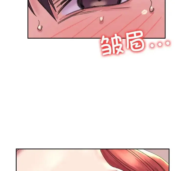 双面人 - 第5話 - page 60
