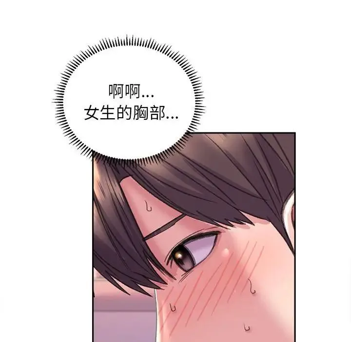 双面人 - 第5話 - page 65
