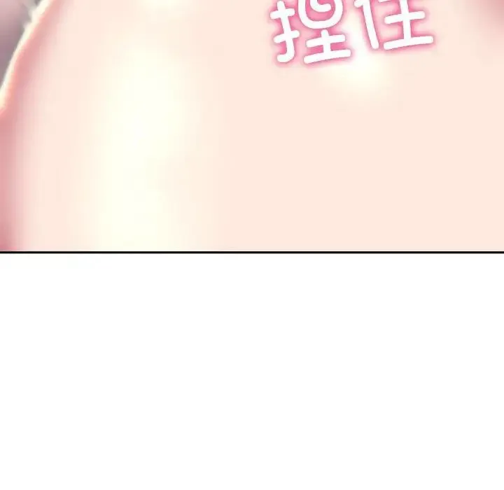 双面人 - 第5話 - page 70