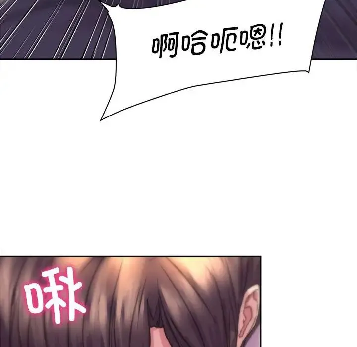 双面人 - 第5話 - page 84