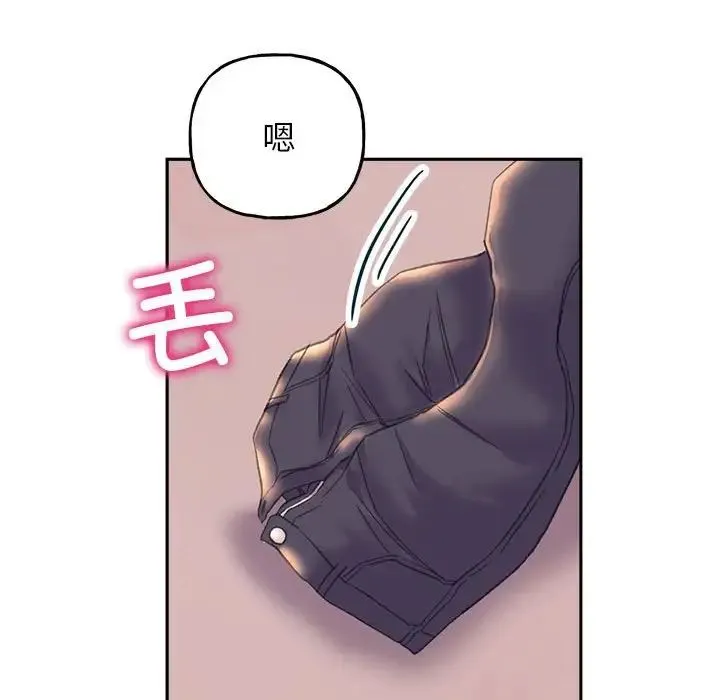 双面人 - 第5話 - page 101