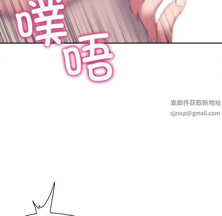 双面人 - 第5話 - page 124