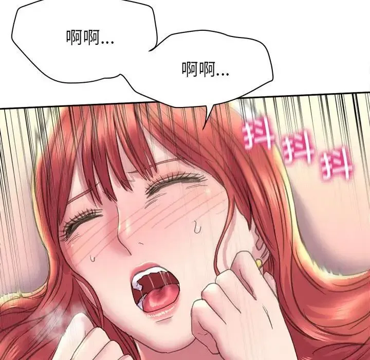 双面人 - 第5話 - page 125