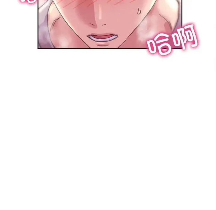 双面人 - 第5話 - page 130