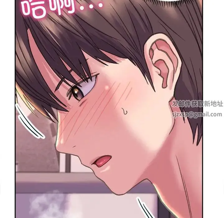 双面人 - 第5話 - page 136