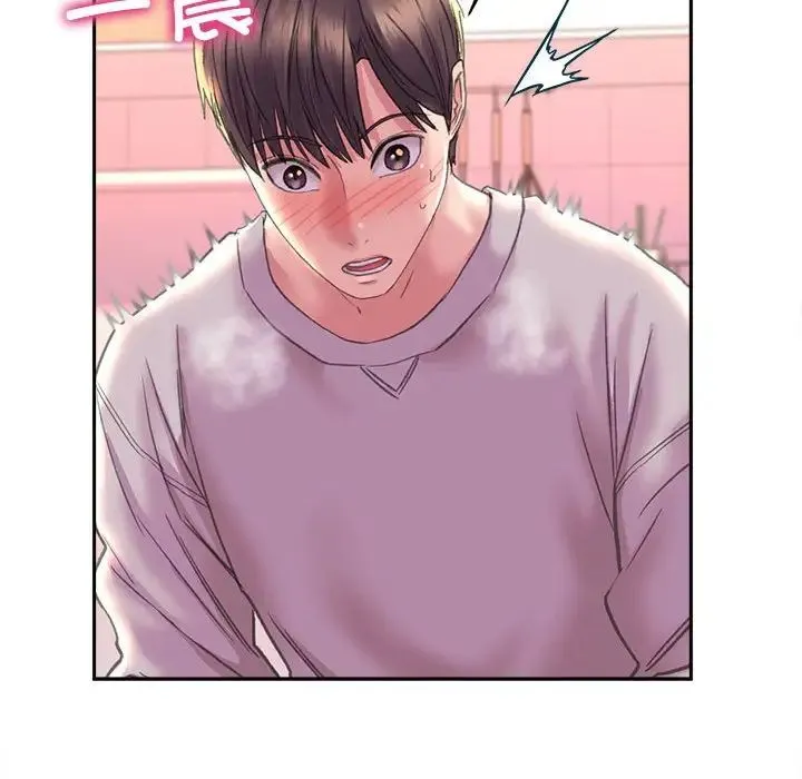 双面人 - 第5話 - page 138