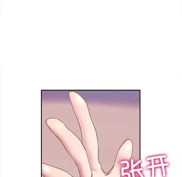 双面人 - 第5話 - page 139