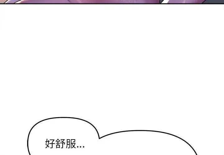 双面人 - 第27話 - page 4