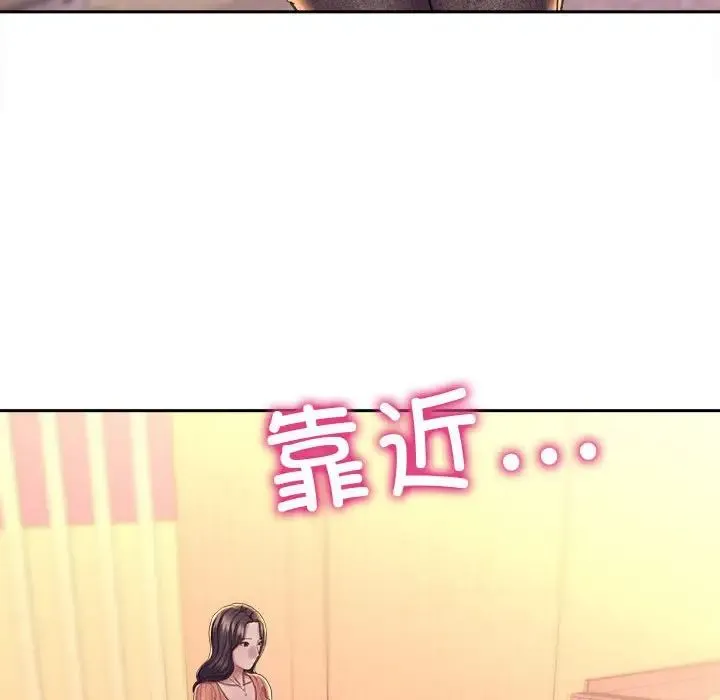 双面人 - 第27話 - page 31