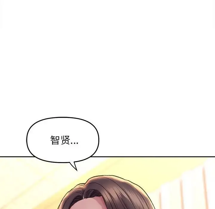双面人 - 第27話 - page 33