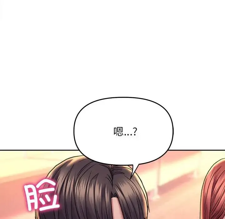 双面人 - 第27話 - page 37
