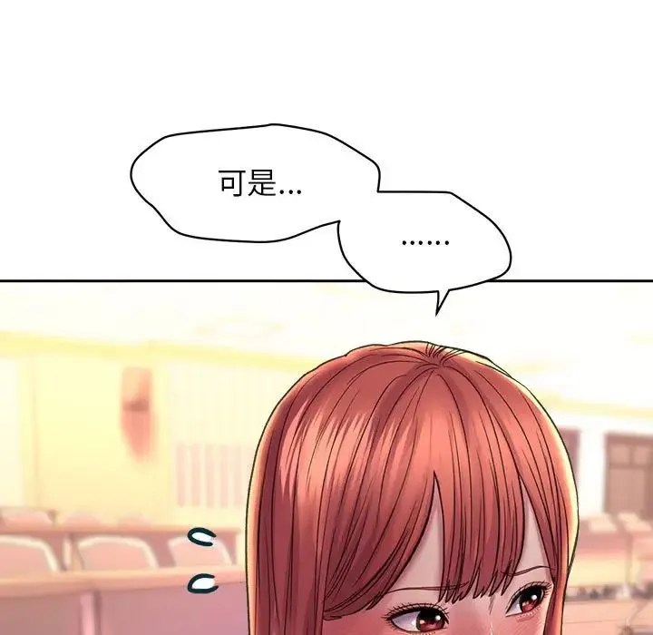 双面人 - 第27話 - page 51