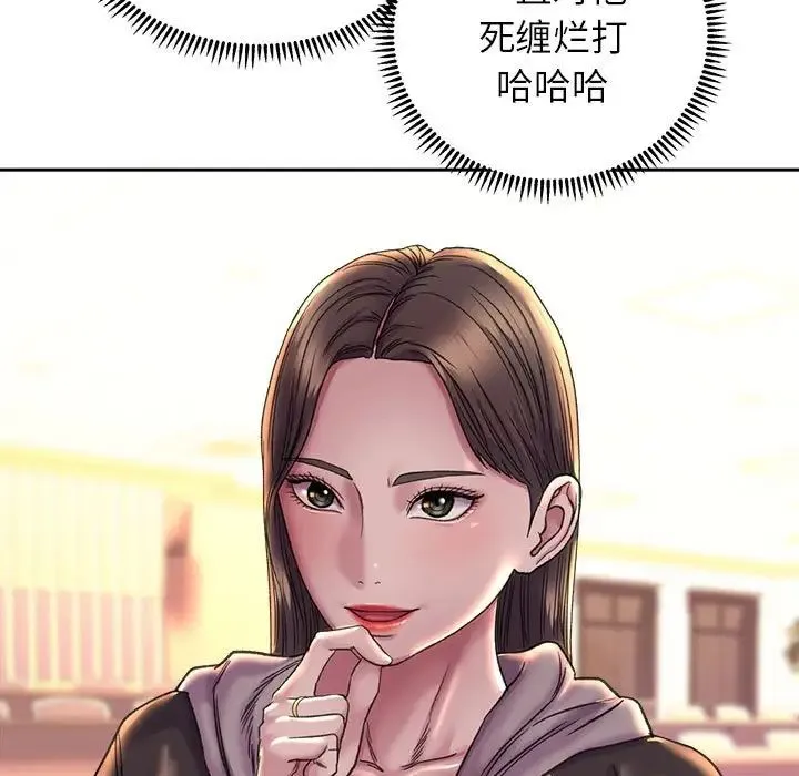 双面人 - 第27話 - page 55