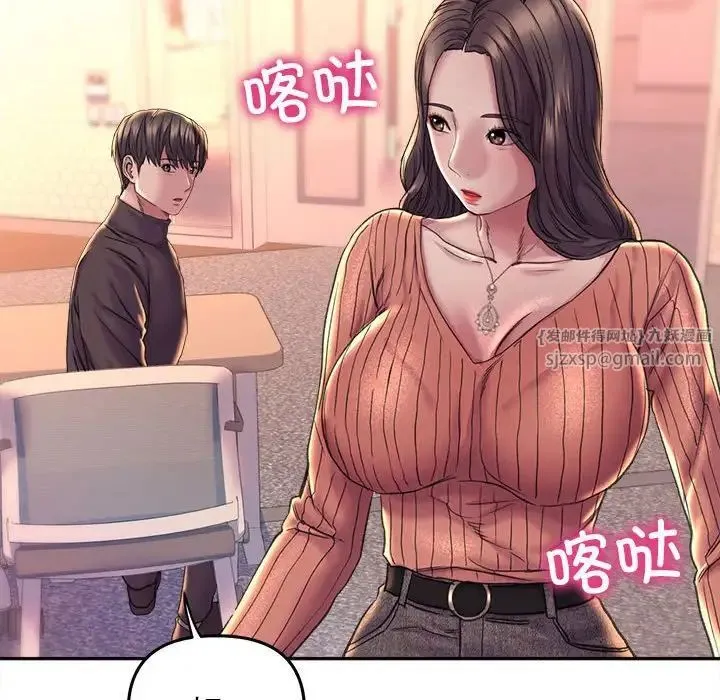 双面人 - 第27話 - page 58