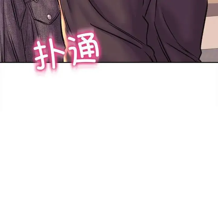 双面人 - 第27話 - page 65
