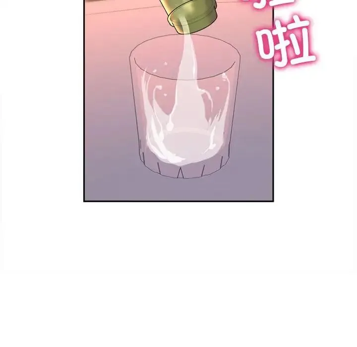 双面人 - 第27話 - page 89
