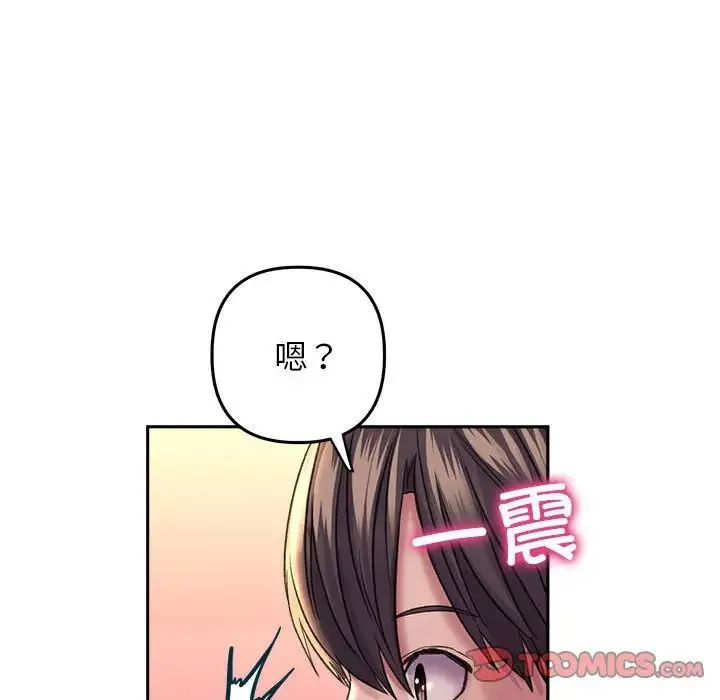 双面人 - 第27話 - page 120