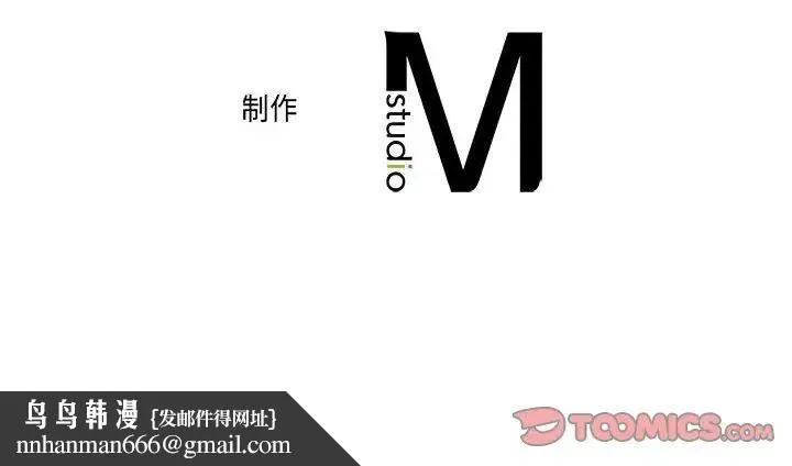 双面人 - 第27話 - page 165