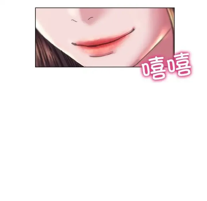 双面人 - 第11話 - page 5