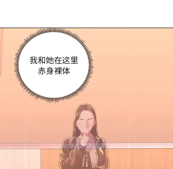 双面人 - 第11話 - page 23