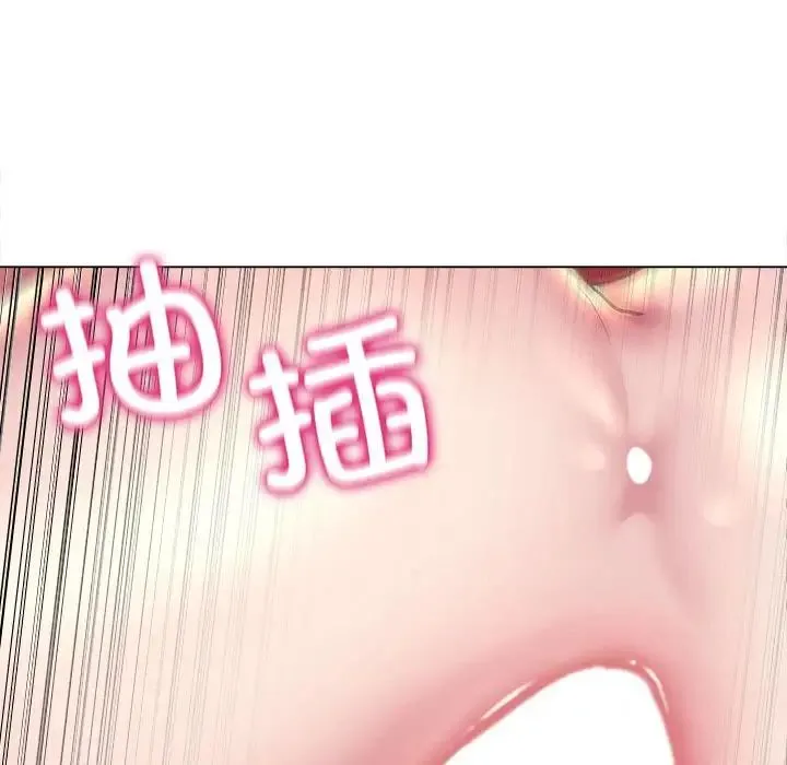 双面人 - 第11話 - page 38