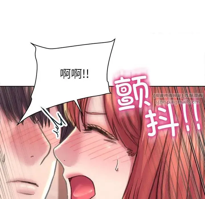 双面人 - 第11話 - page 40