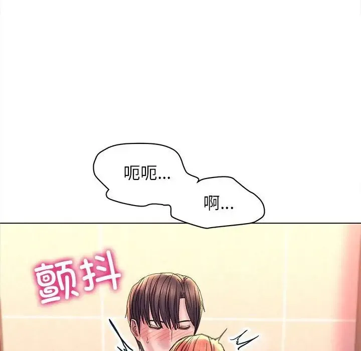 双面人 - 第11話 - page 44