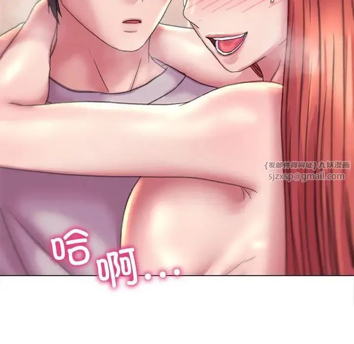 双面人 - 第11話 - page 50