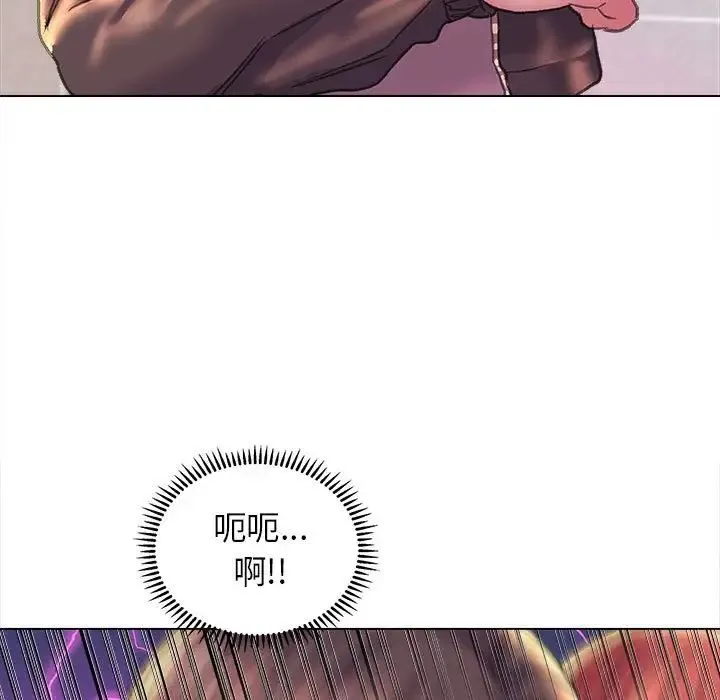 双面人 - 第11話 - page 73