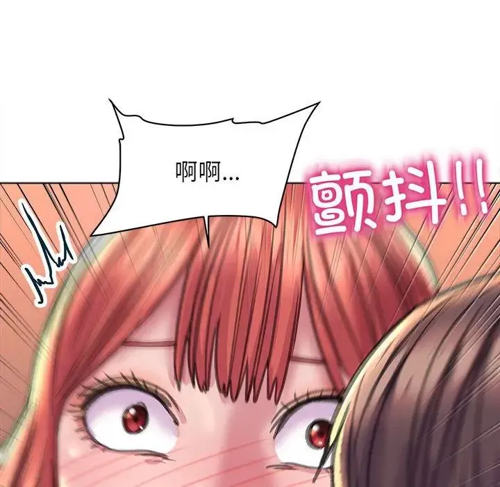 双面人 - 第11話 - page 78